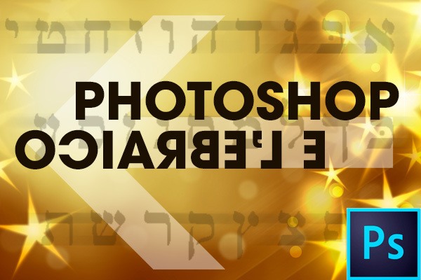photoshop cc e l'ebraico
